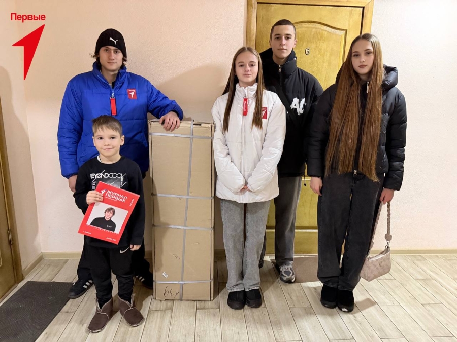 Первые Херсонской области передали подарок из Республики Адыгея школьнику